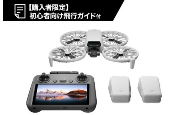 DJI Flip Fly More コンボ写真